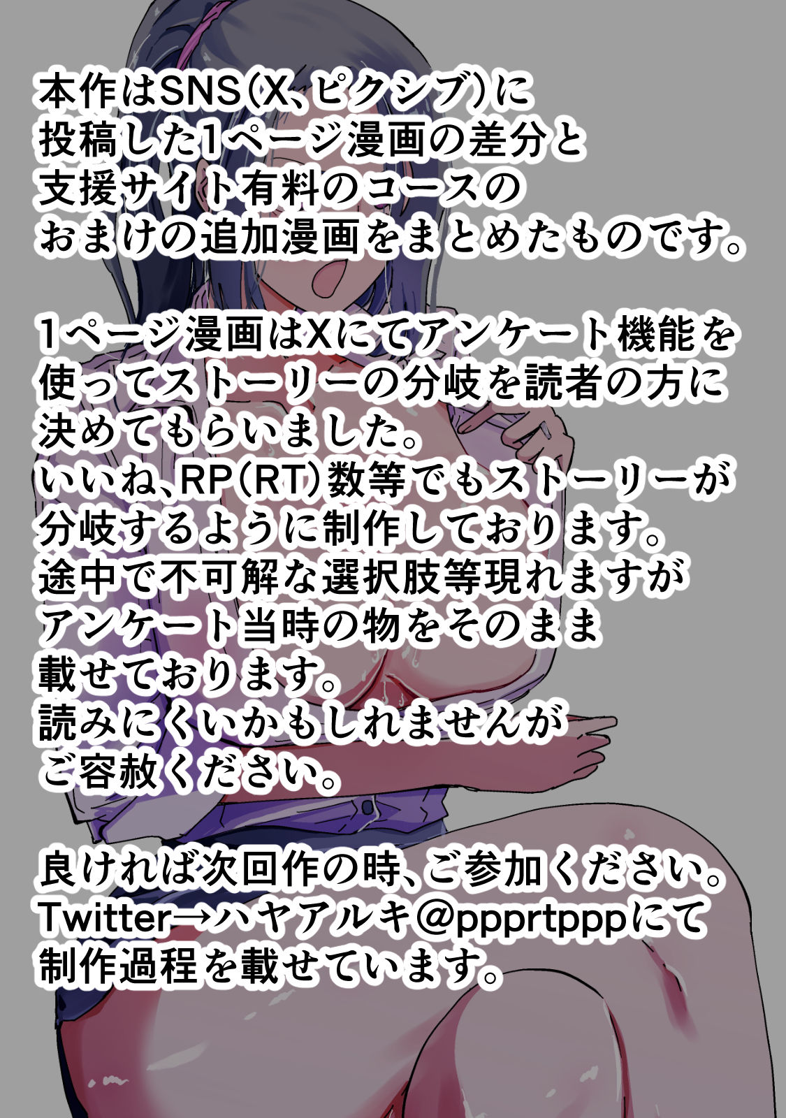 30過ぎて童貞だった俺は魔法使いになったので、催●魔法でむかつく人妻女上司を好き放題NTRした話 画像8