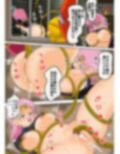 性欲に溺れるまで100ぺージ以上 絶対落ちない僧侶戦士を淫乱屈服/7巻:130〜151ページ