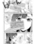 ふたなりちゃん孕ませックス許可証を拾う