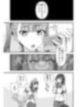 ふたなりちゃん孕ませックス許可証を拾う