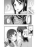 ふたなりちゃん孕ませックス許可証を拾う