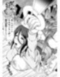 ふたなりちゃん孕ませックス許可証を拾う