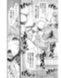 ふたなりちゃん孕ませックス許可証を拾う