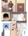 リゾートバイトにきた人妻を待ち受けていたものとは…