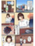 リゾートバイトにきた人妻を待ち受けていたものとは…