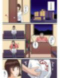 リゾートバイトにきた人妻を待ち受けていたものとは…