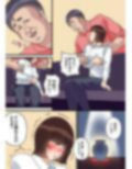 リゾートバイトにきた人妻を待ち受けていたものとは…