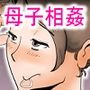 で今に至る