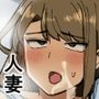 娘の彼氏に寝取られる話