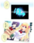 パンツ穿いてない女子に好き放題命令しまくってみた 1巻