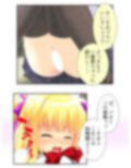 パンツ穿いてない女子に好き放題命令しまくってみた 1巻