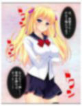 パンツ穿いてない女子に好き放題命令しまくってみた 1巻
