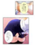 パンツ穿いてない女子に好き放題命令しまくってみた 1巻
