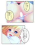 パンツ穿いてない女子に好き放題命令しまくってみた 1巻