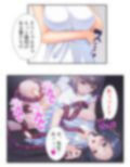 触手に呑まれた百合の園 4巻