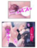 触手に呑まれた百合の園 4巻