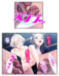 触手に呑まれた百合の園 4巻