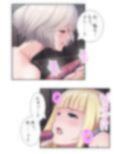 触手に呑まれた百合の園 4巻