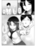 君とした事する事全部、経験済みでも良いですか？