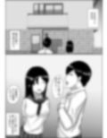 君とした事する事全部、経験済みでも良いですか？