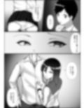 君とした事する事全部、経験済みでも良いですか？