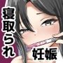 君とした事する事全部、経験済みでも良いですか？