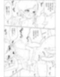 とうふ楽園総集編 1