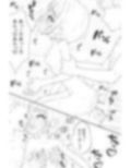 とうふ楽園総集編 1