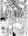 時間停止で強気なギャルが快楽堕ちする話