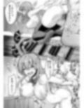 ちょろかわいい鈴谷ですから