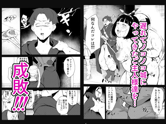 40歳の魔法使い08