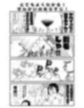 しずかすの陰毛事情