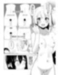 しずかすの陰毛事情