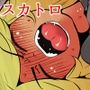モニタートラップ
