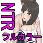 一度だけって言ったのに・・・4