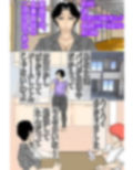 追い詰められるほど、逝く露出性癖の女