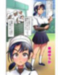 マネージャーのおしごと