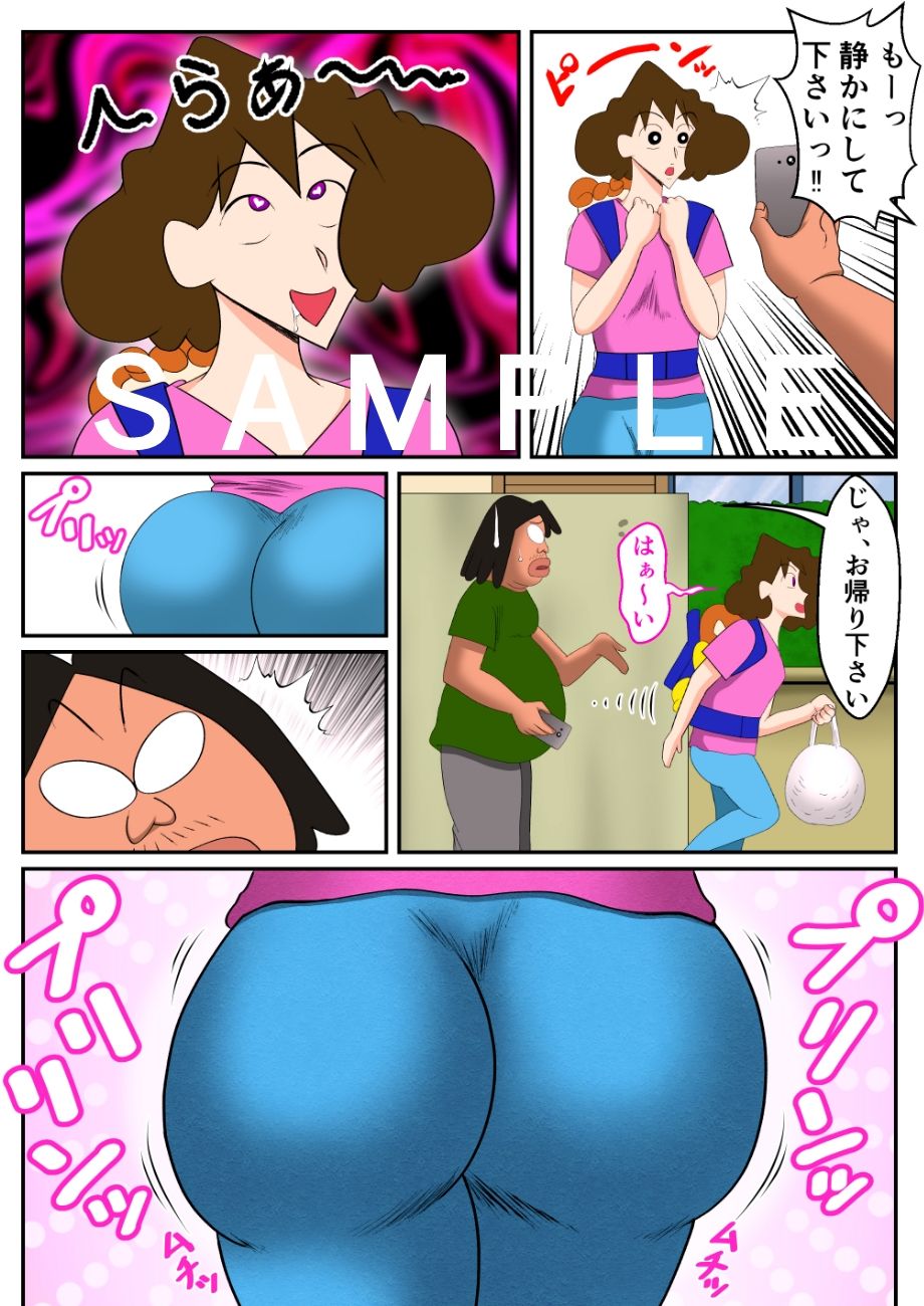 野原みさえ　エロ漫画 野原みさえ 同人エロCG集]みさえがひろしが寝てる隣でじいちゃん ...