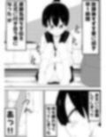 【99P】モブ系彼女とイチャラブH
