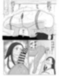 転生ゴブリン〜前世で童貞のまま死んだ俺はチート催●で自分より強くて大きい女を犯しまくる 女狩人調教日誌 後編〜