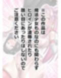 変身したら乳首が出ちゃう魔法少女