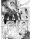 vol.6 いい気になっている正義の異世界チート転生者たちを邪悪なチートスレイヤーが絶望のどん底に突き落としますが何か？