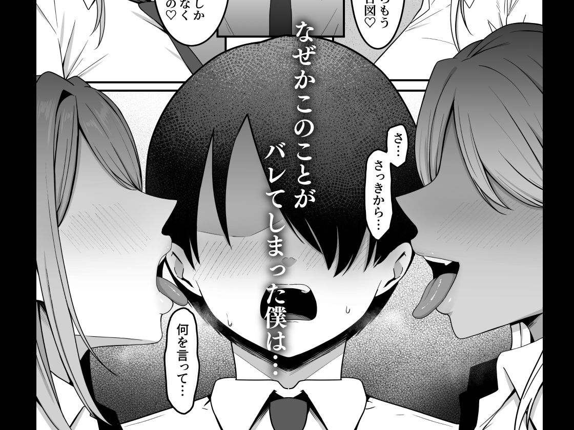 試し読み画像