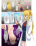 魅足の園 Vol.12