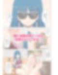 魅足の園 Vol.12