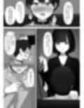 寵愛