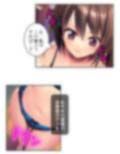 ち〇ちゃい従姉を騙してオカズになってもらった件 上