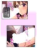 ち〇ちゃい従姉を騙してオカズになってもらった件 上