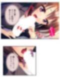 ち〇ちゃい従姉を騙してオカズになってもらった件 上