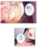 ち〇ちゃい従姉を騙してオカズになってもらった件 上